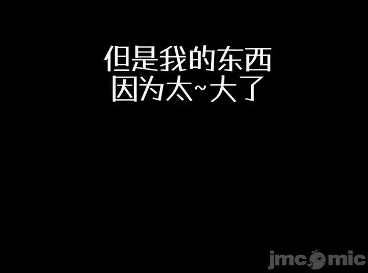 泄露禁止 泄露禁止7 第32页