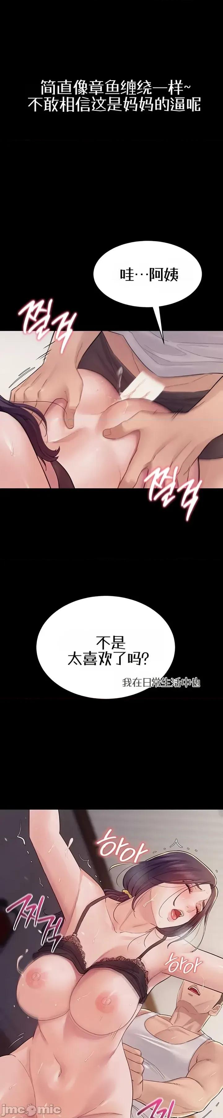 泄露禁止 泄露禁止7 第36页
