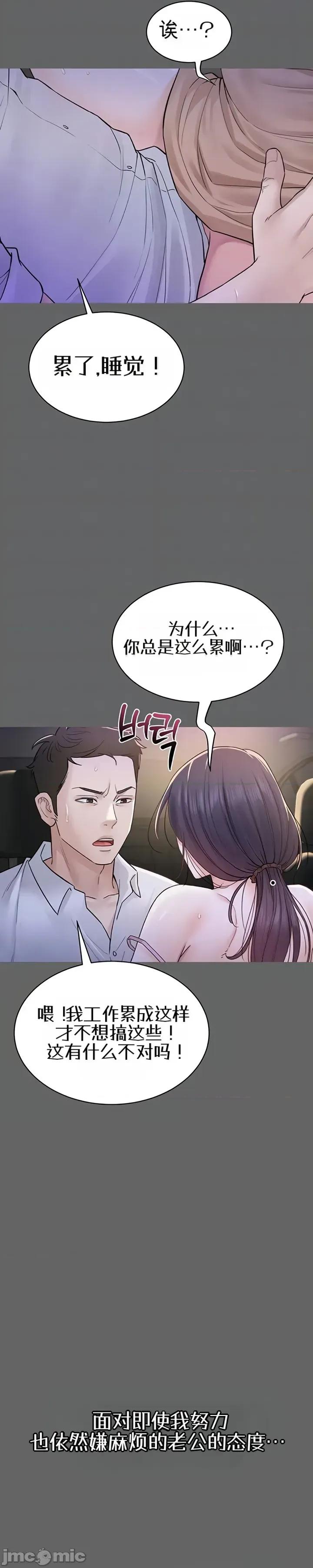 泄露禁止 泄露禁止8 第10页