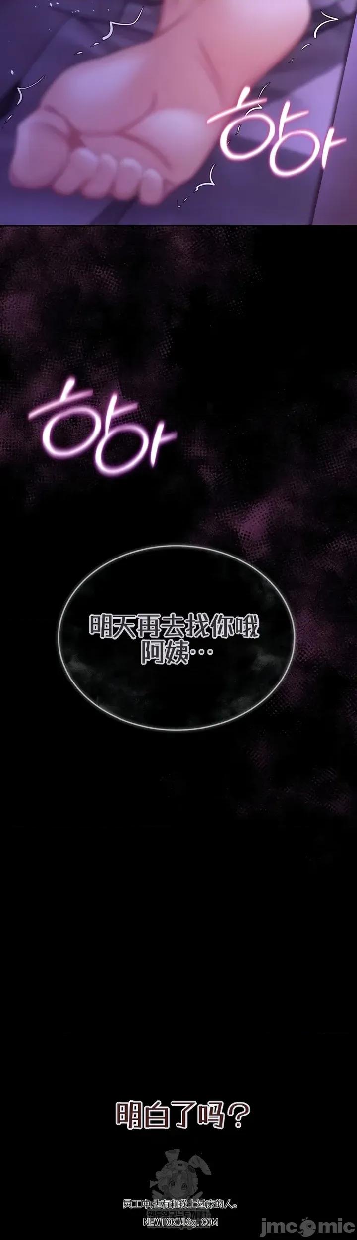 泄露禁止 泄露禁止9 第10页