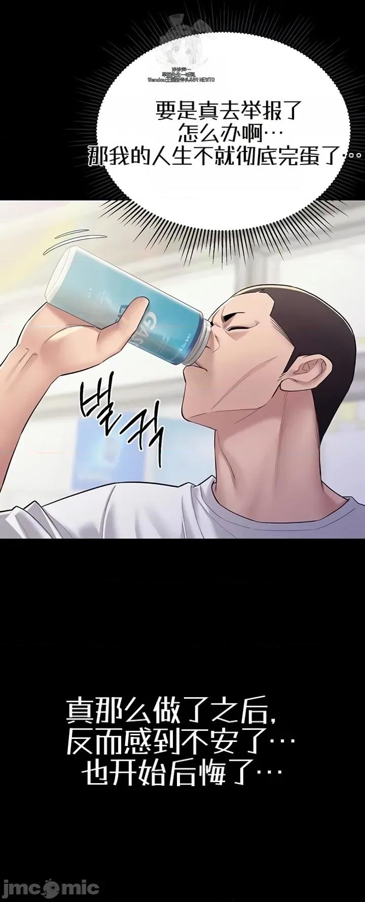 泄露禁止 泄露禁止9 第14页