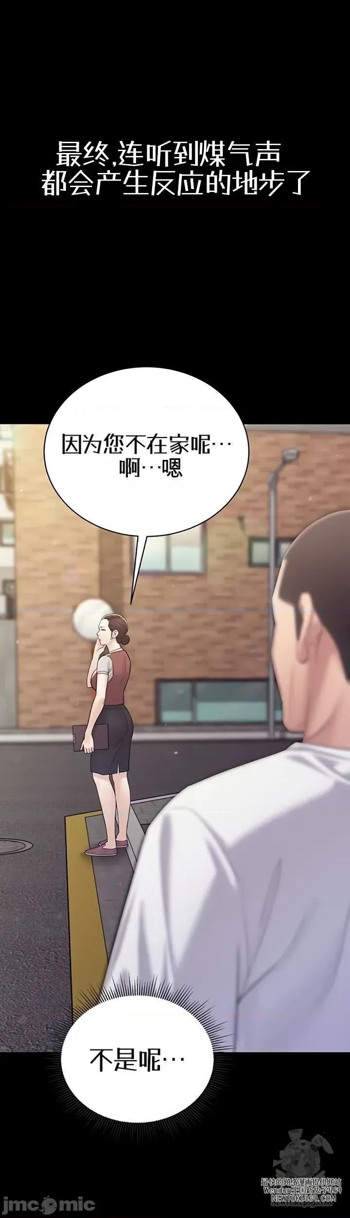 泄露禁止 泄露禁止9 第16页