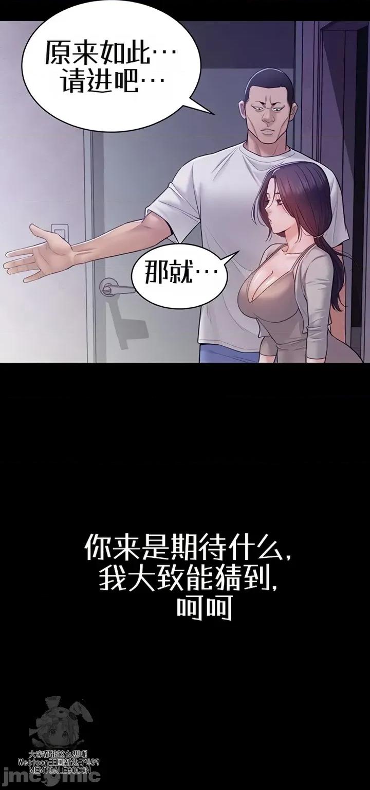 泄露禁止 泄露禁止9 第23页