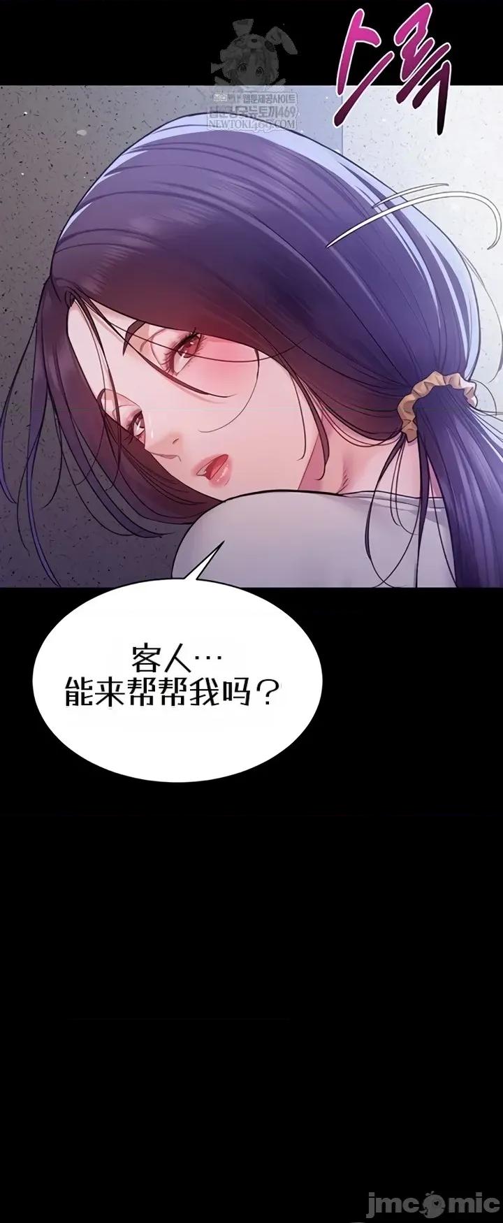 泄露禁止 泄露禁止9 第26页