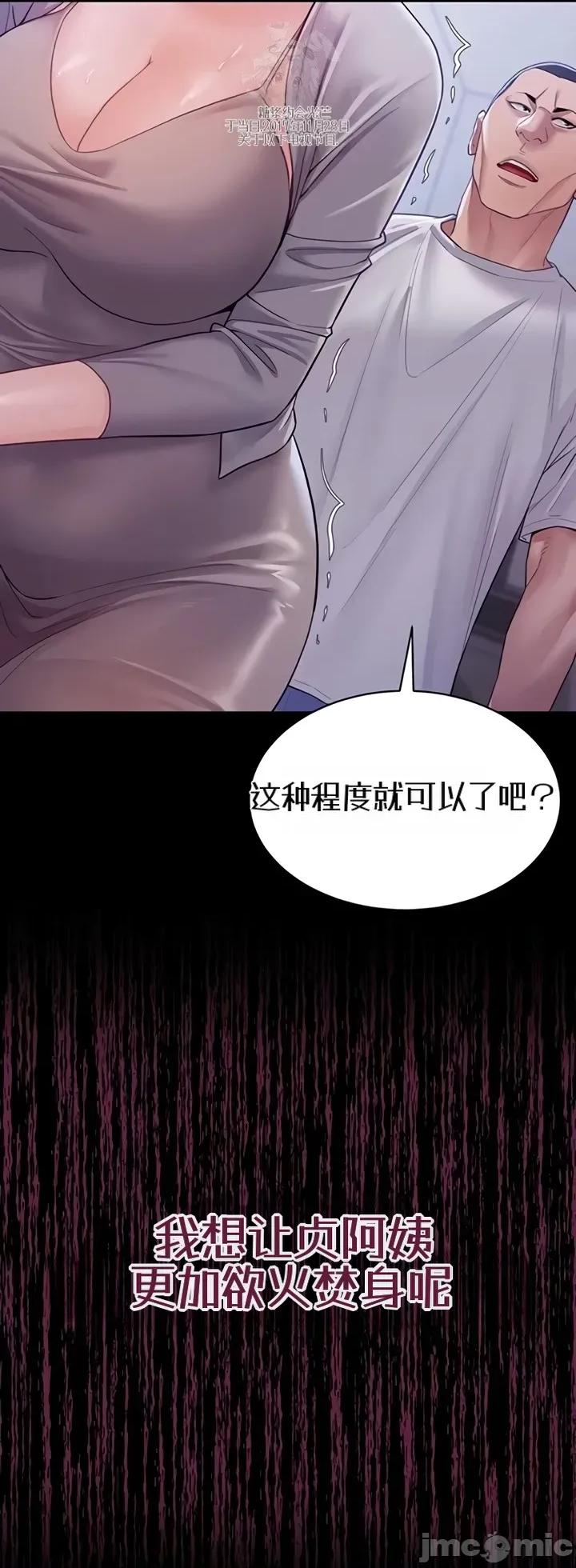 泄露禁止 泄露禁止9 第32页