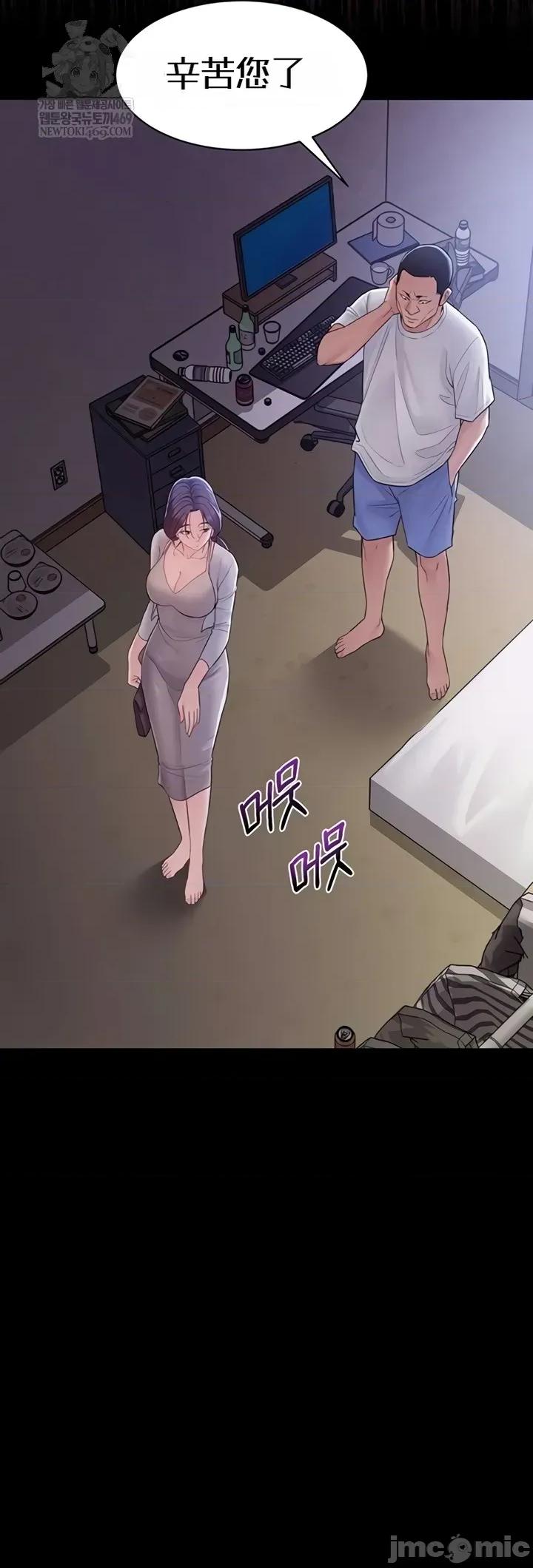 泄露禁止 泄露禁止9 第33页