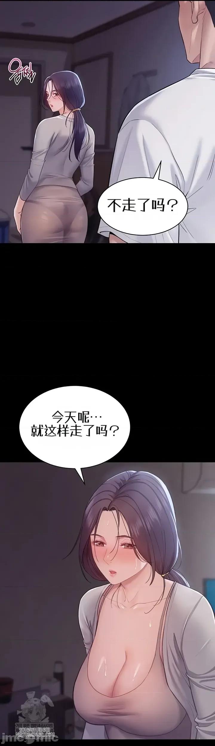 泄露禁止 泄露禁止9 第34页