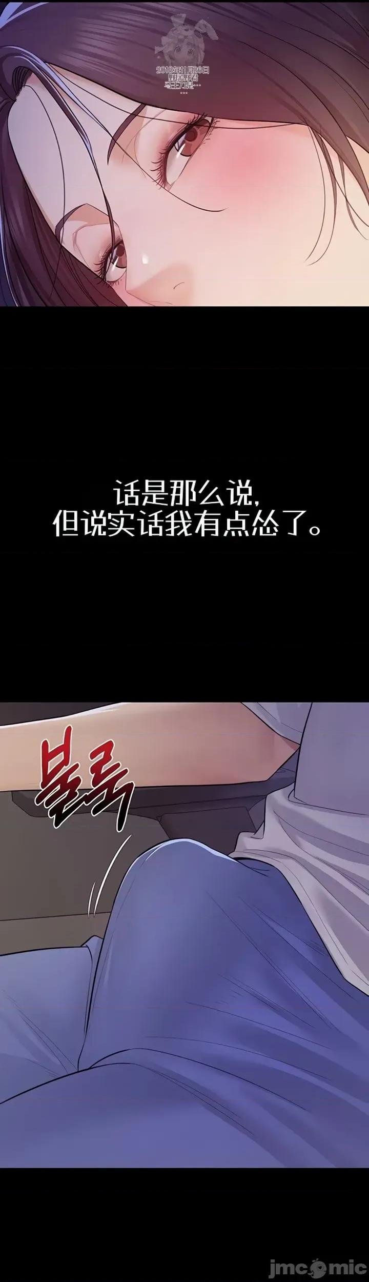 泄露禁止 泄露禁止9 第39页