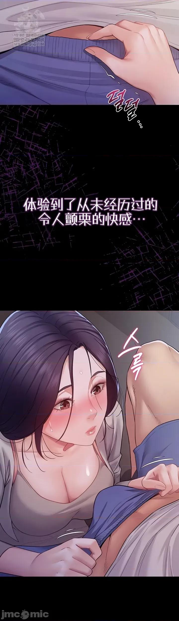 泄露禁止 泄露禁止9 第42页