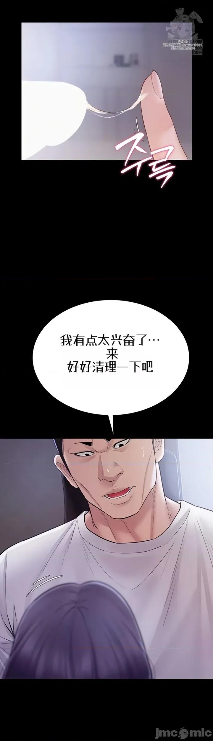 泄露禁止 泄露禁止9 第47页