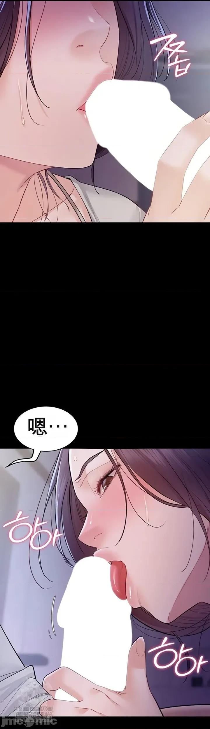 泄露禁止 泄露禁止9 第49页