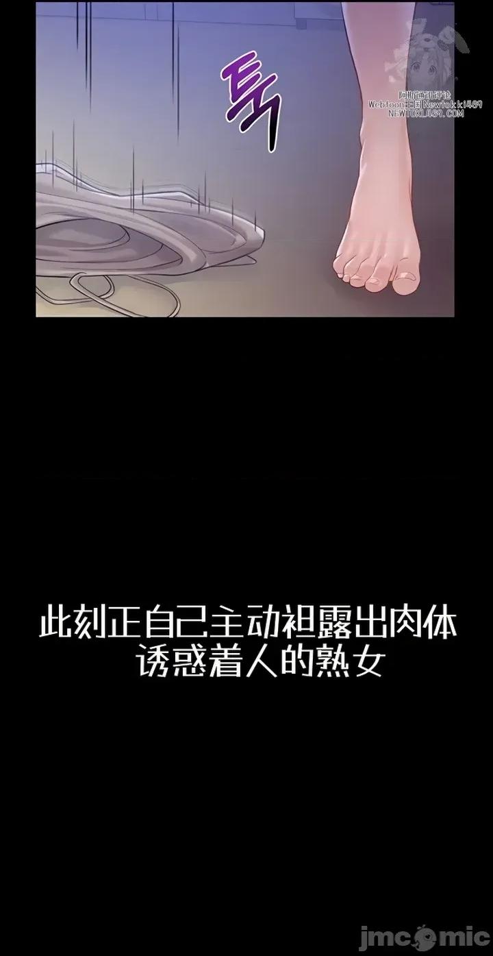 泄露禁止 泄露禁止9 第61页