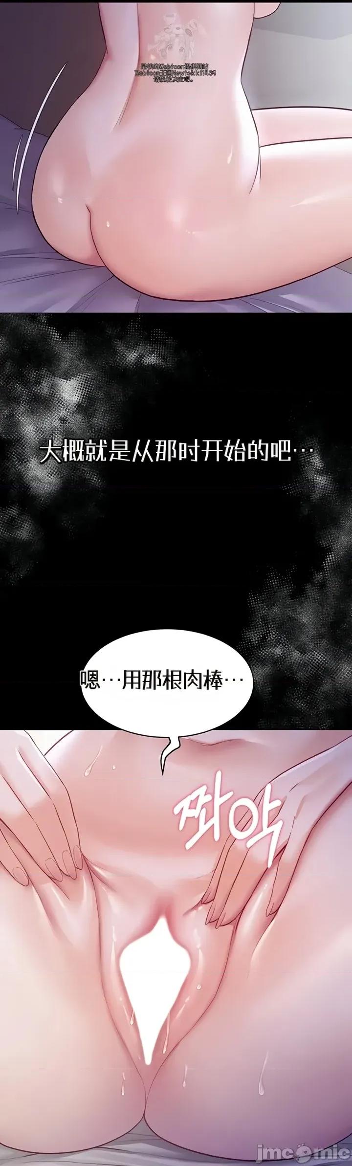 泄露禁止 泄露禁止9 第63页