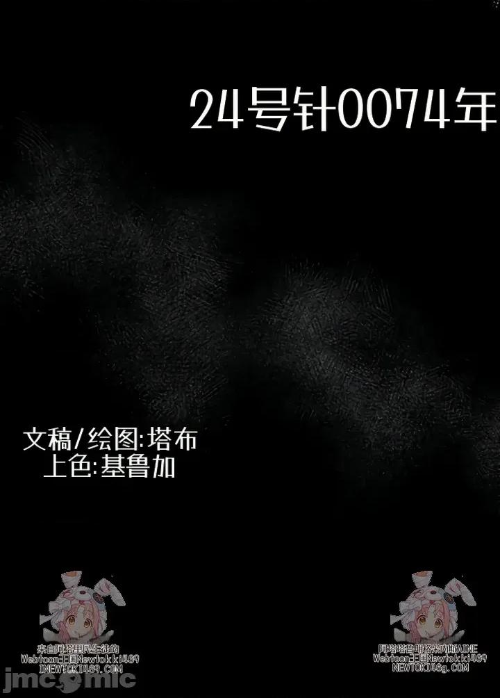 泄露禁止 泄露禁止9 第65页