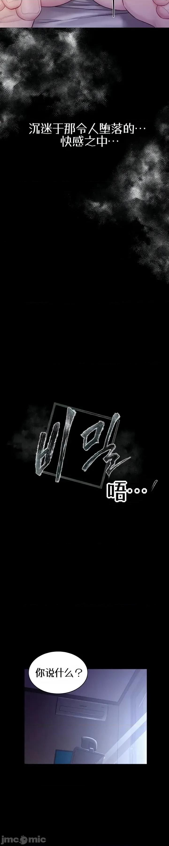 泄露禁止 泄露禁止10 第4页