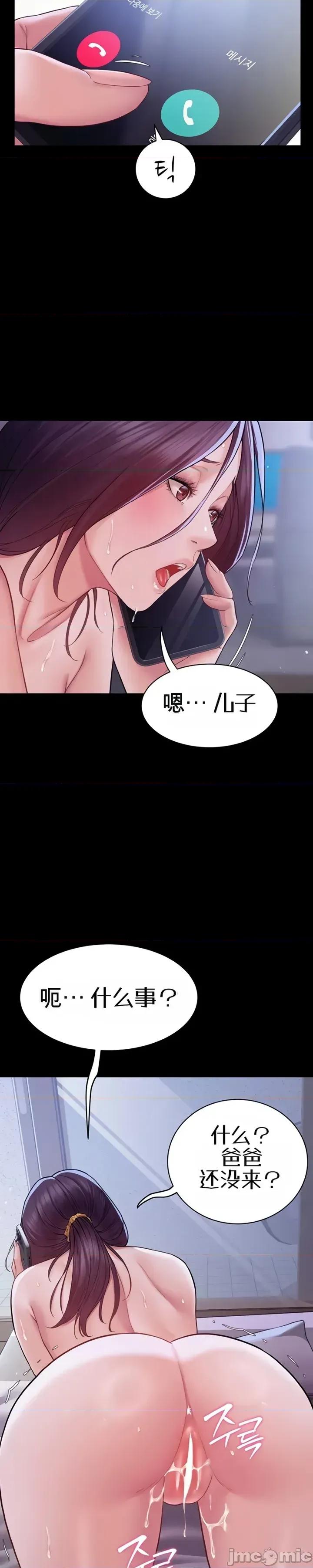 泄露禁止 泄露禁止10 第33页