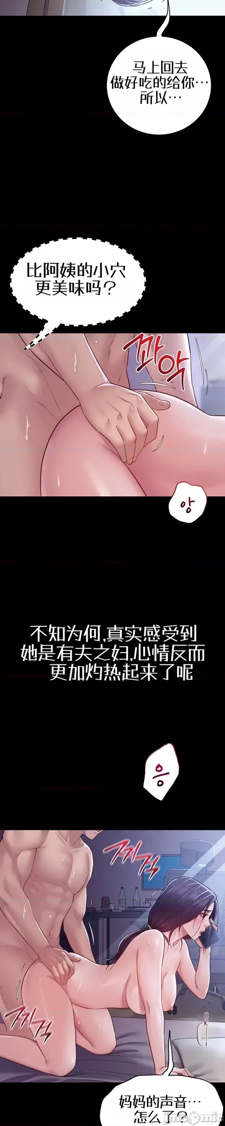 泄露禁止 泄露禁止10 第36页