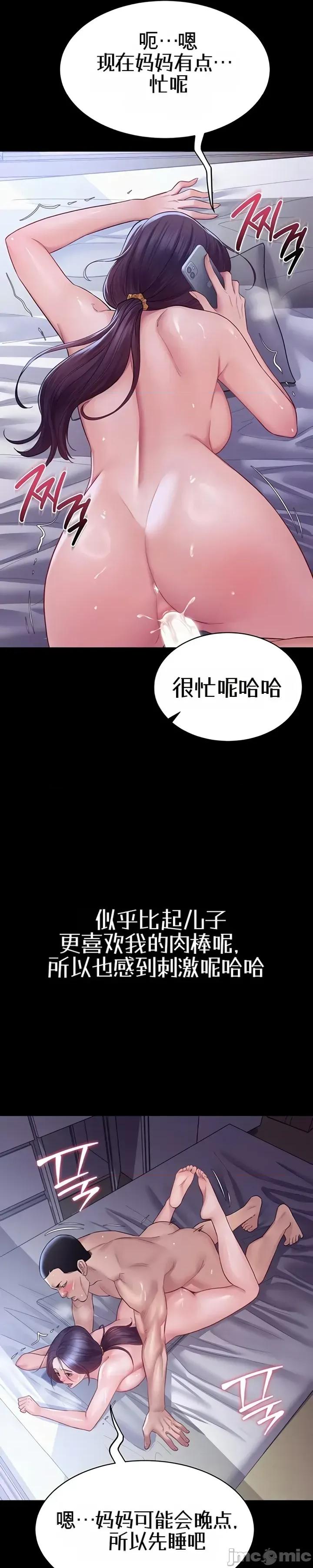泄露禁止 泄露禁止11 第10页