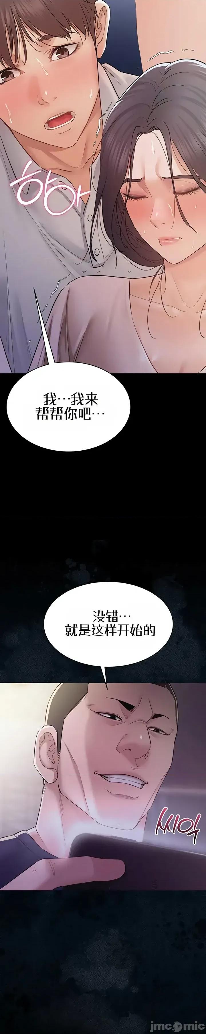 泄露禁止 泄露禁止12 第4页