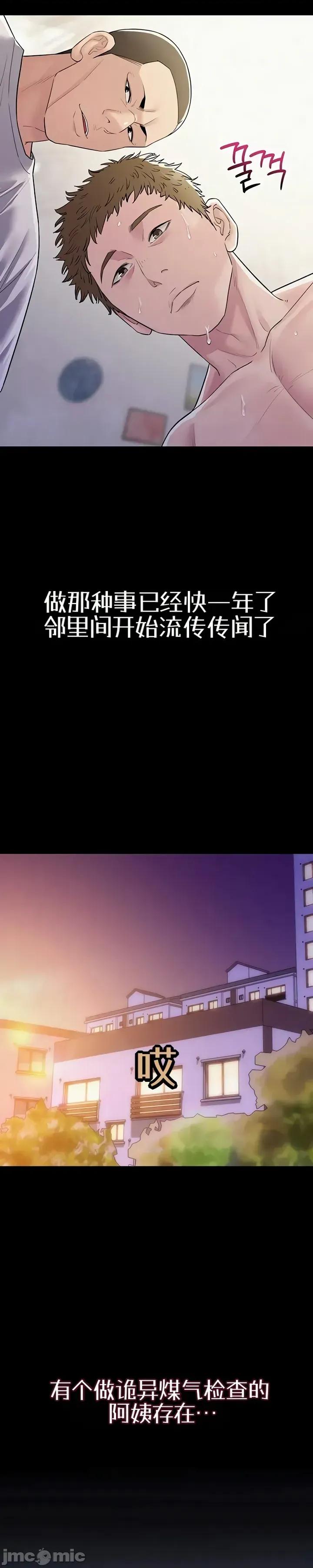 泄露禁止 泄露禁止12 第33页