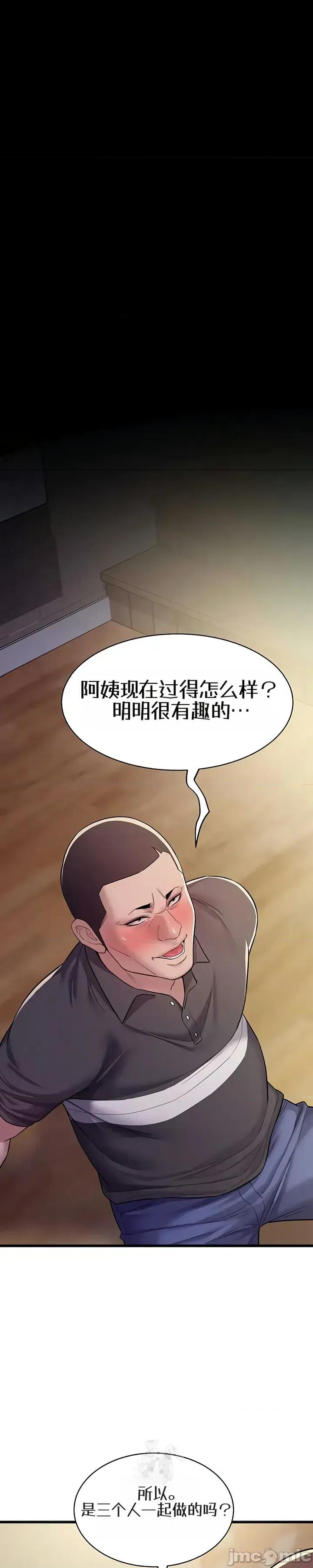 泄露禁止 泄露禁止12 第36页