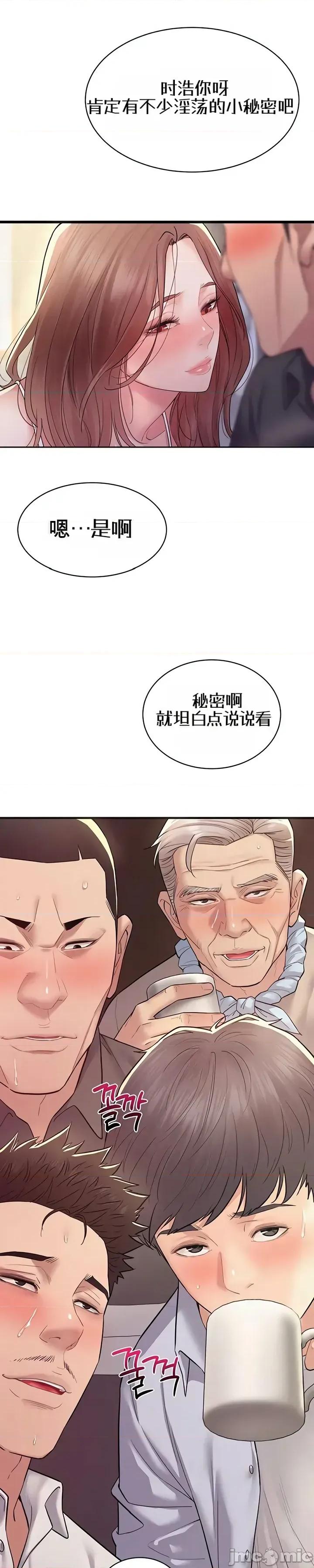泄露禁止 泄露禁止12 第41页