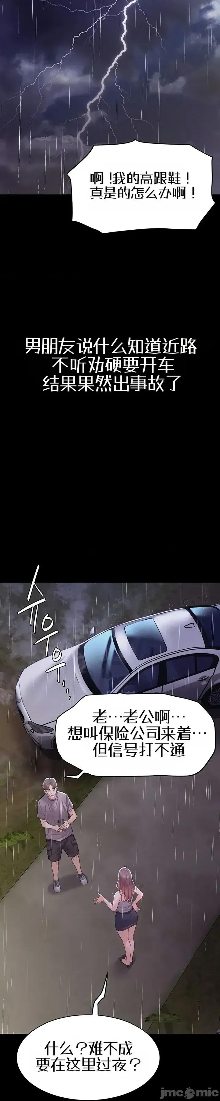 泄露禁止 泄露禁止12 第45页