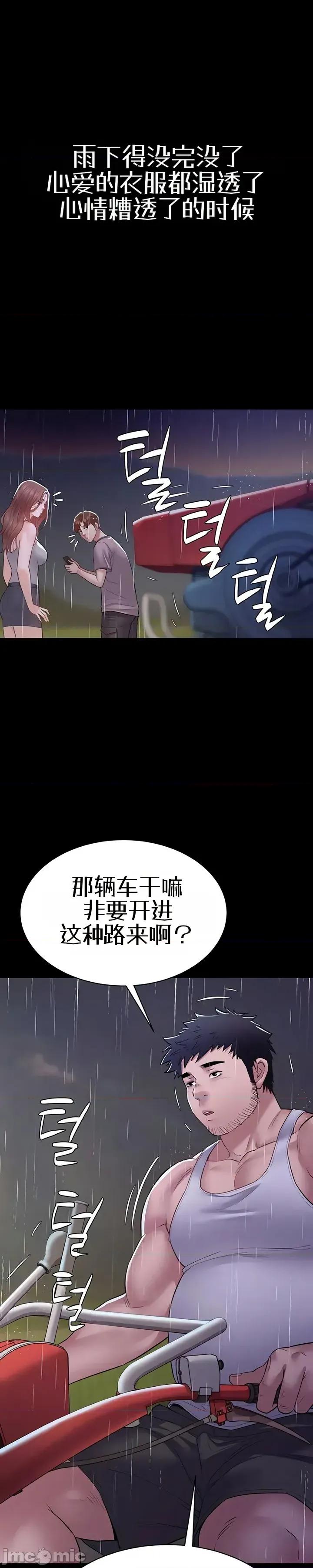 泄露禁止 泄露禁止12 第46页