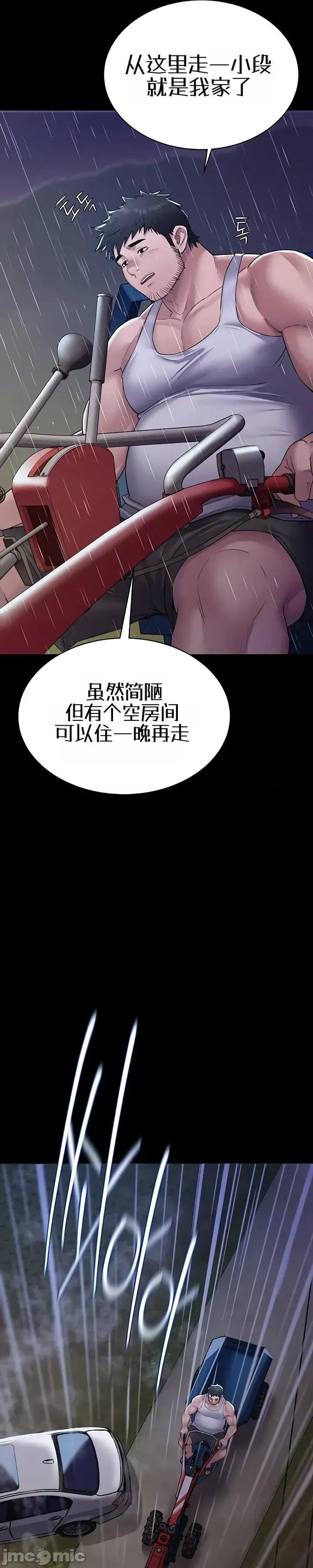 泄露禁止 泄露禁止12 第48页