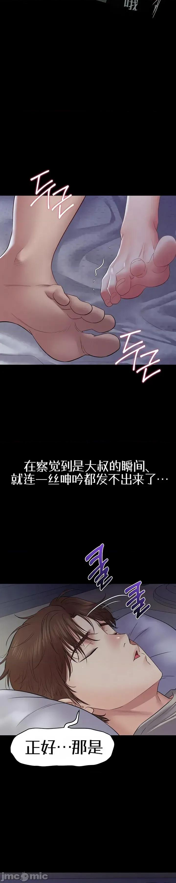 泄露禁止 泄露禁止15 第4页