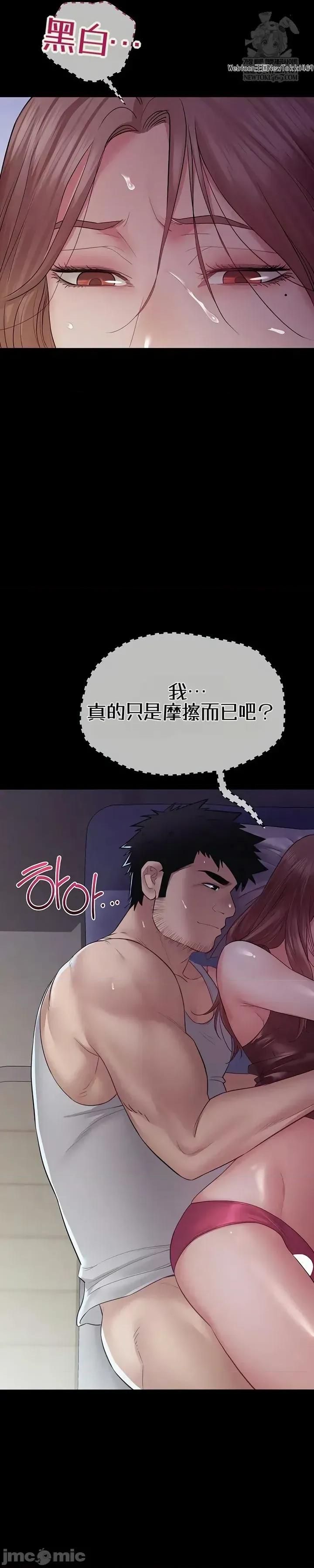 泄露禁止 泄露禁止15 第20页