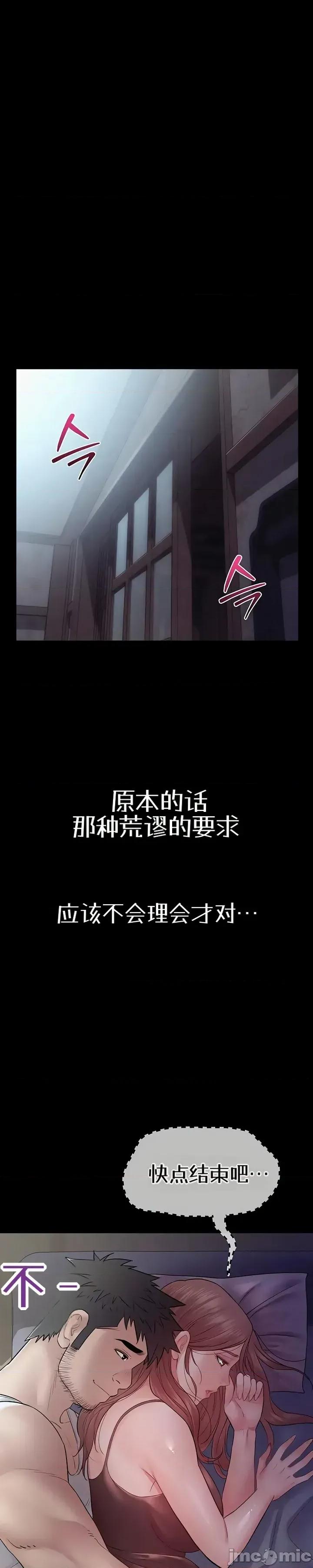 泄露禁止 泄露禁止15 第21页
