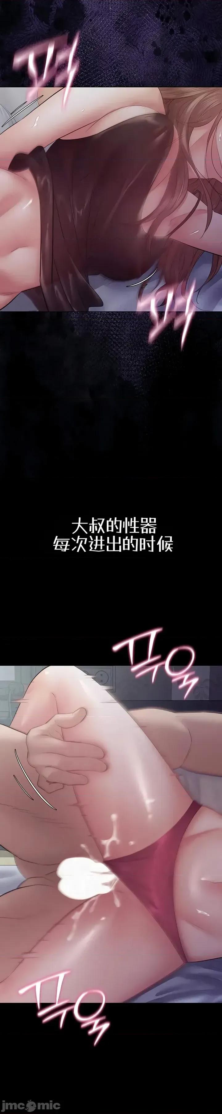 泄露禁止 泄露禁止15 第31页