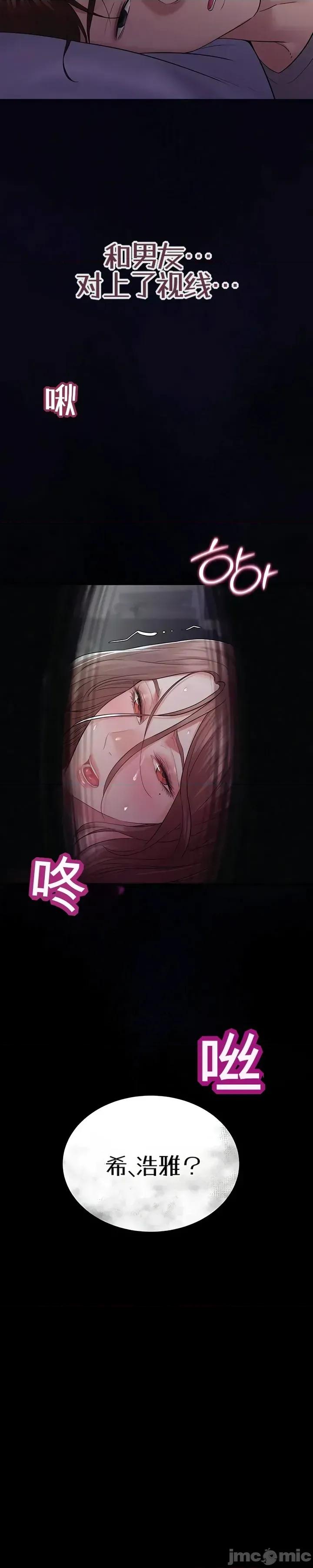 泄露禁止 泄露禁止15 第42页