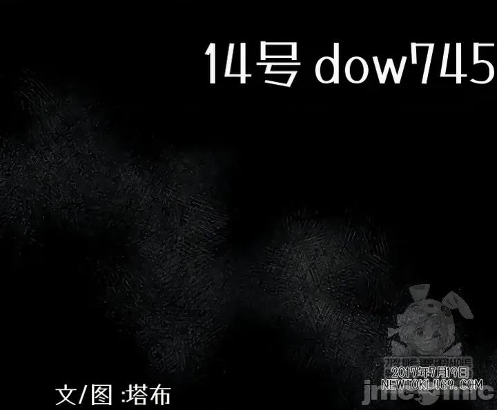 泄露禁止 泄露禁止15 第43页