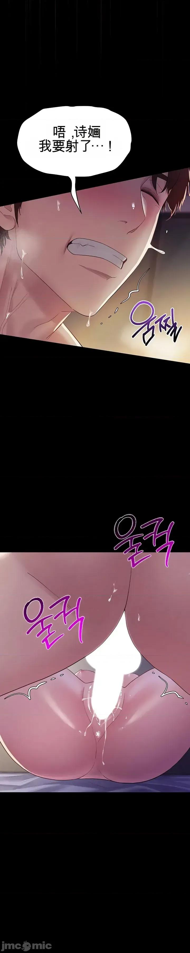 泄露禁止 泄露禁止17 第41页