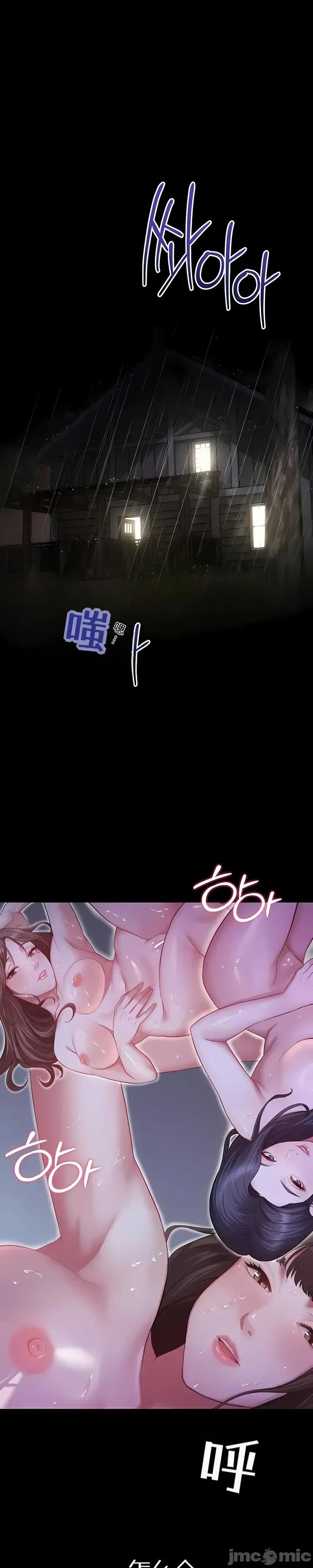 泄露禁止 泄露禁止 第1页