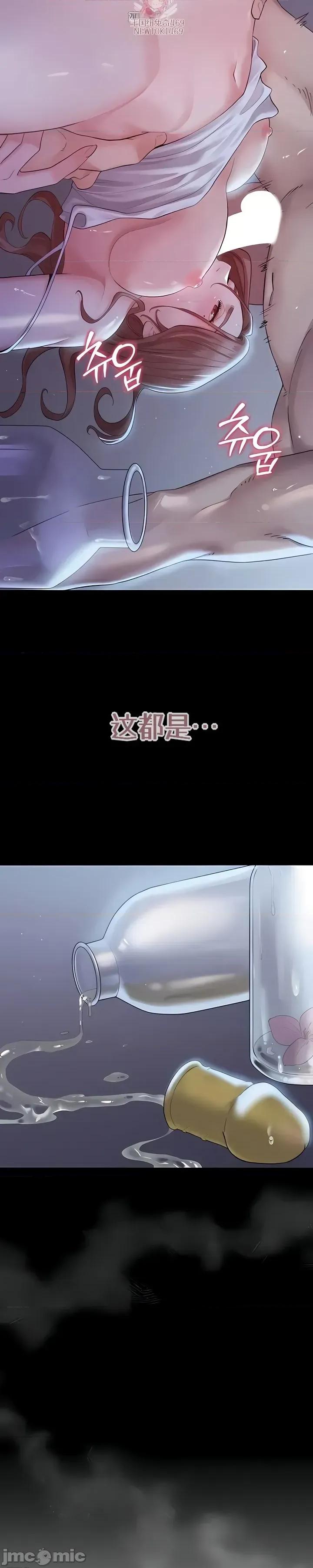 泄露禁止 泄露禁止 第3页