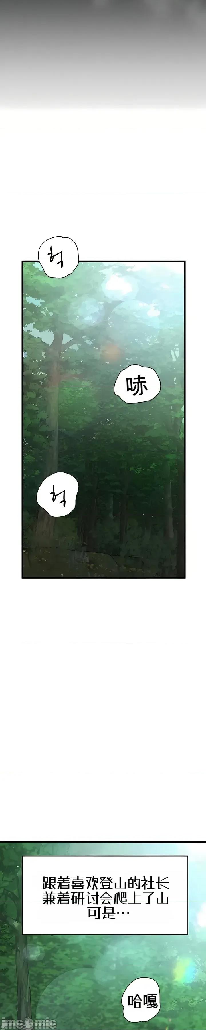 泄露禁止 泄露禁止 第4页