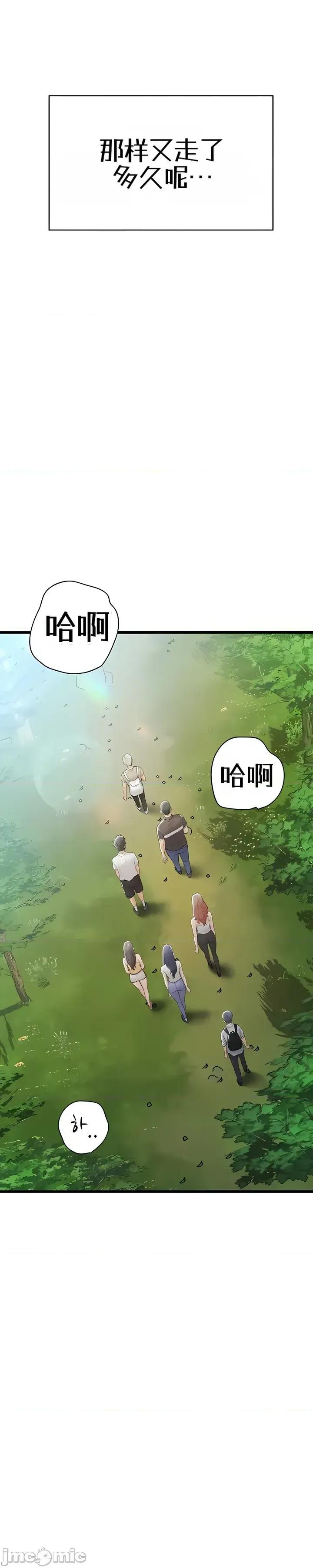 泄露禁止 泄露禁止 第13页