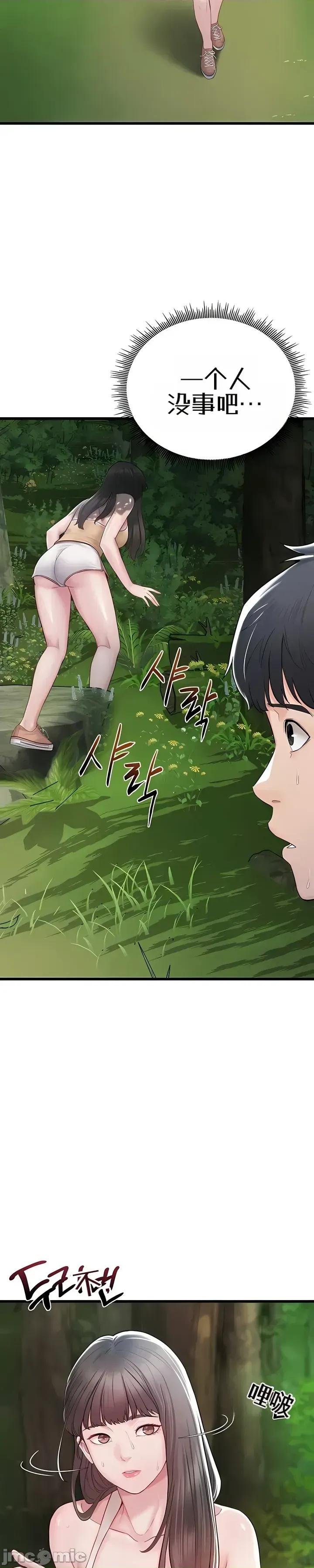 泄露禁止 泄露禁止 第18页