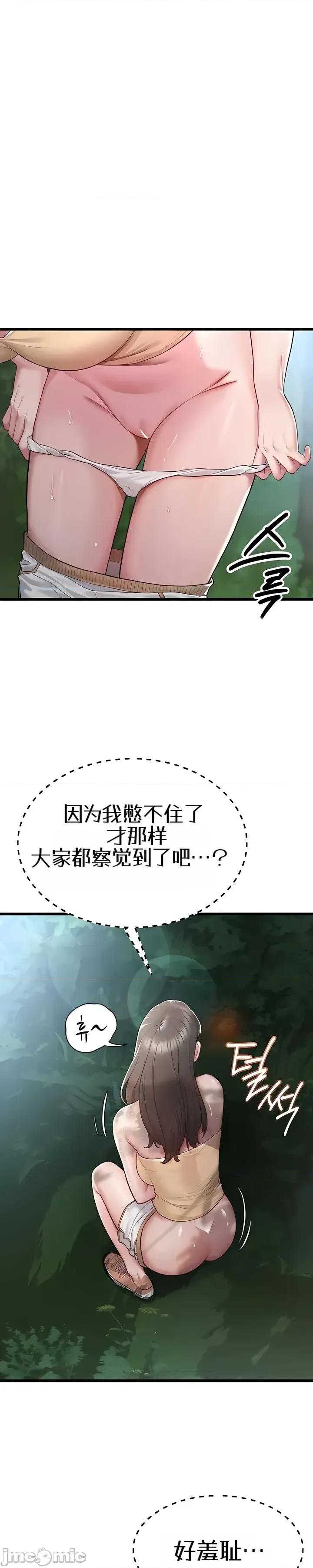 泄露禁止 泄露禁止 第20页
