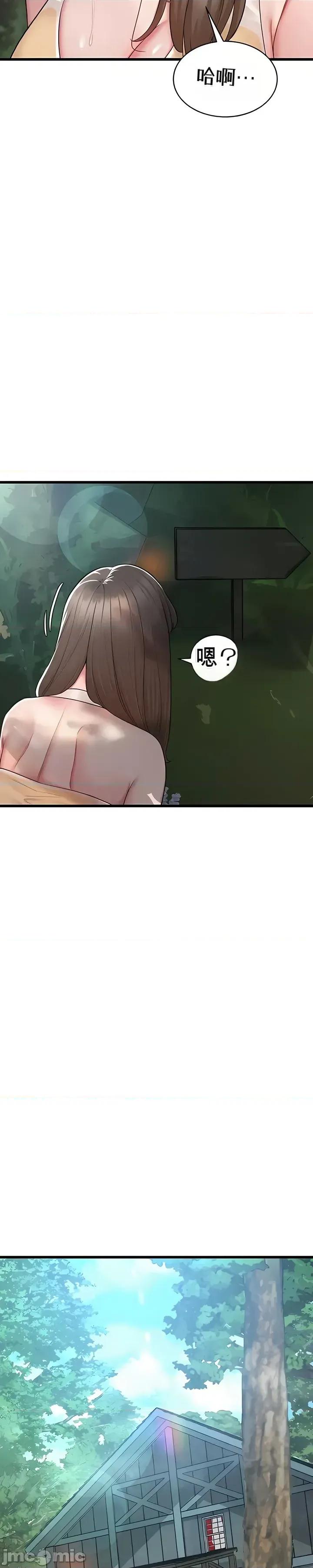 泄露禁止 泄露禁止 第22页