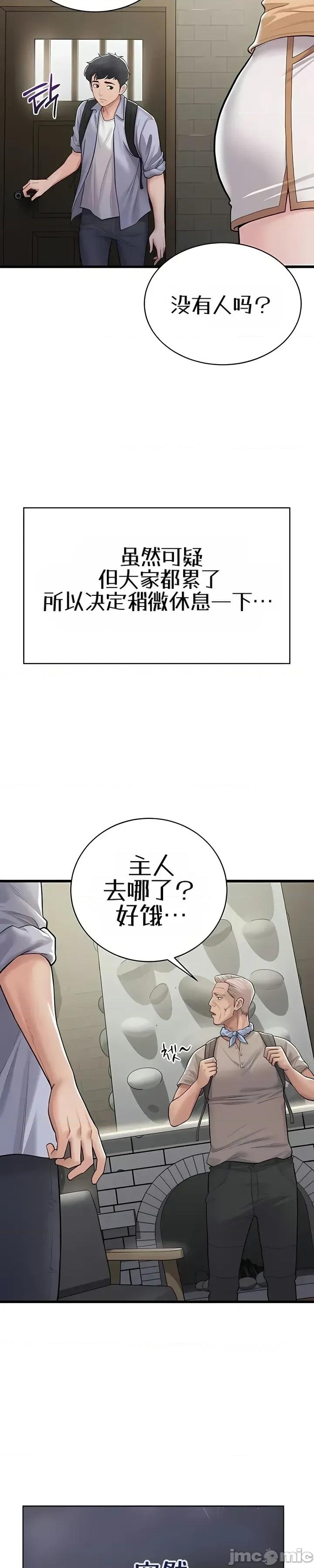 泄露禁止 泄露禁止 第25页