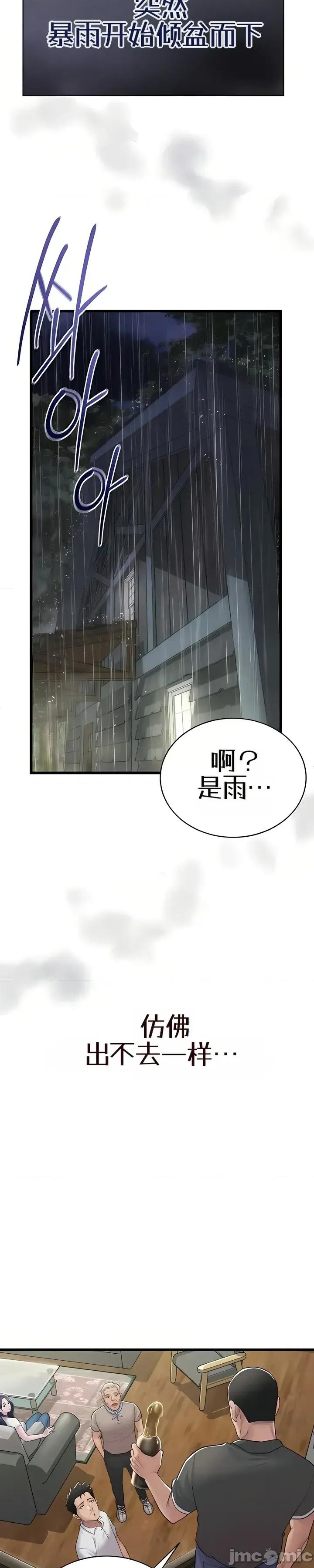 泄露禁止 泄露禁止 第26页