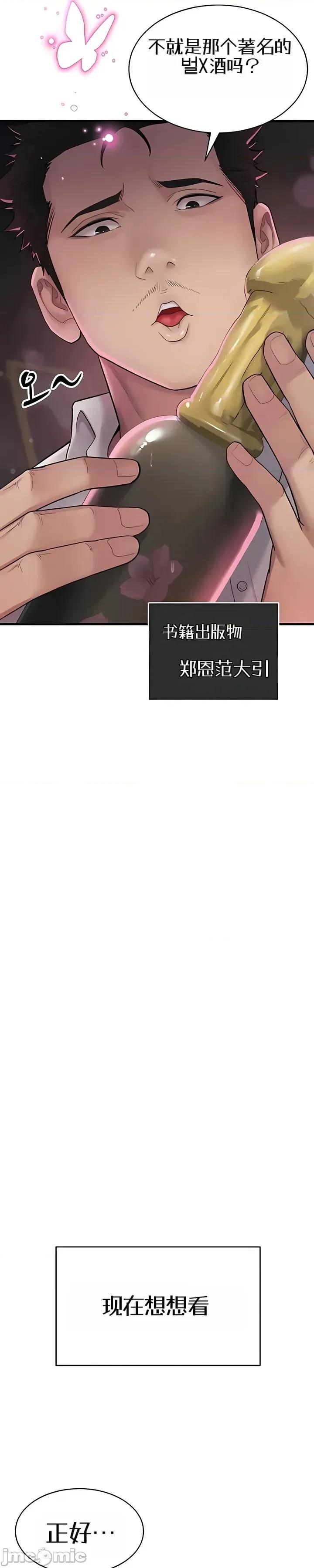 泄露禁止 泄露禁止 第28页