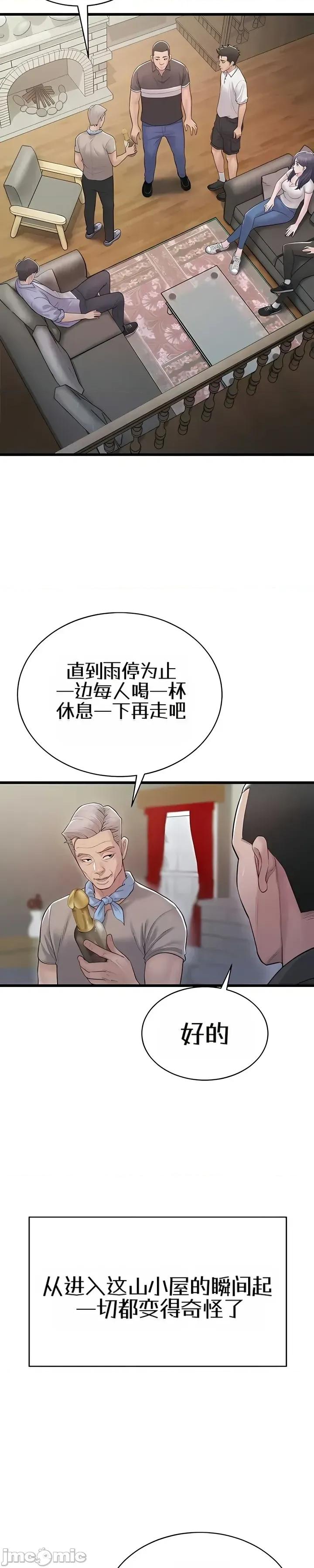泄露禁止 泄露禁止 第29页