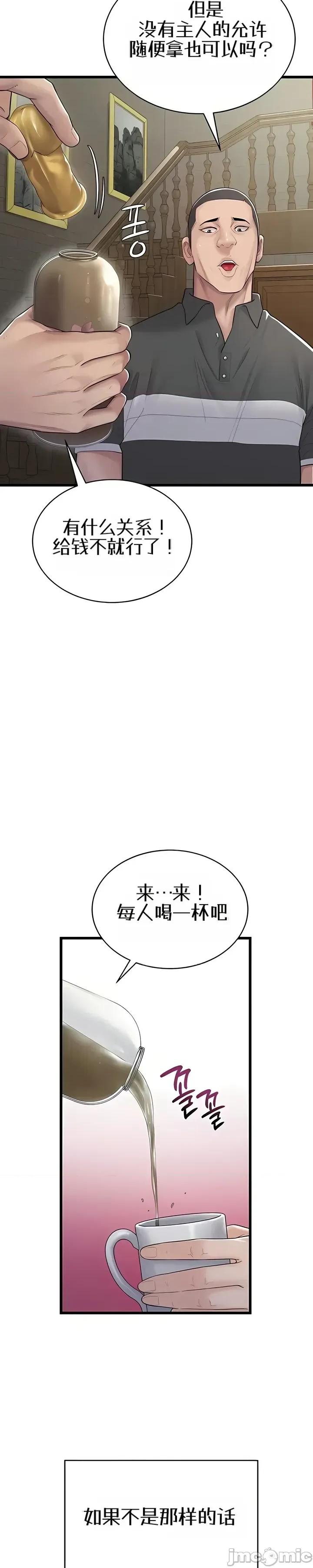泄露禁止 泄露禁止 第30页