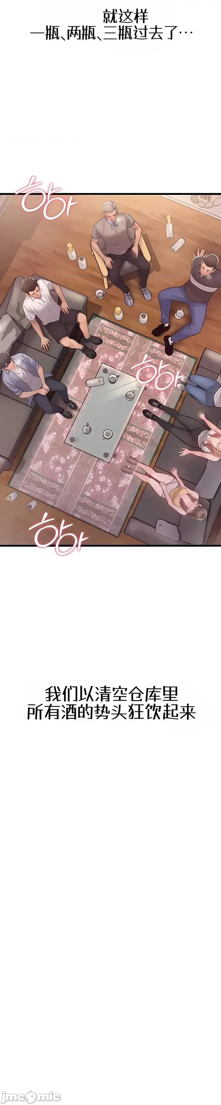 泄露禁止 泄露禁止 第36页