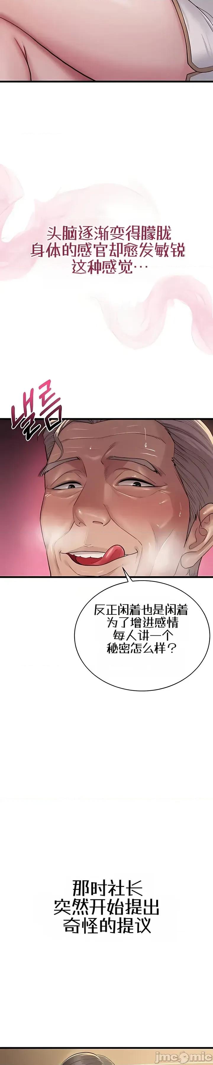 泄露禁止 泄露禁止 第39页